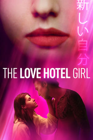 Bleues nuits - Lost Girls & Love Hotels (2020)