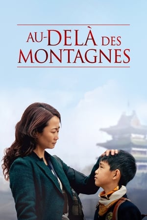 Au-delà des montagnes - Mountains May Depart (2015)
