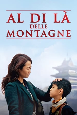 Al di là delle montagne - Mountains May Depart (2015)