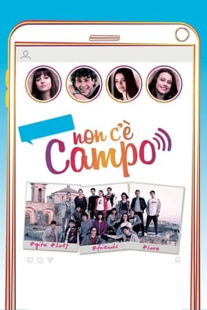 Non c'è campo (2017)