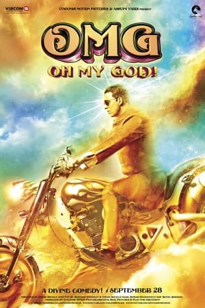 Oh My God - OMG: Oh My God! (2012)