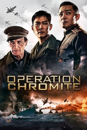 Operațiunea Chromite - Operation Chromite (2016)