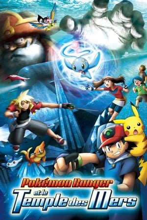 Pokémon Ranger et le Temple des Mers - Pokémon Ranger and the Temple of the Sea (2006)