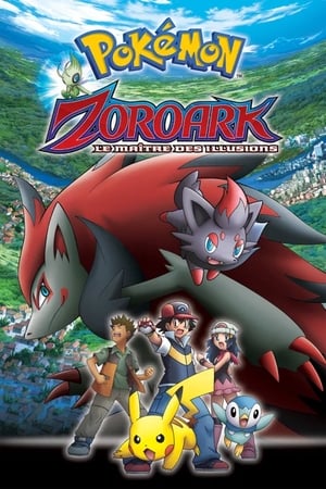 Pokémon : Zoroark, le Maître des Illusions - Pokémon: Zoroark - Master of Illusions (2010)