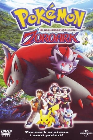 Pokémon - Il re delle illusioni Zoroark - Pokémon: Zoroark - Master of Illusions (2010)