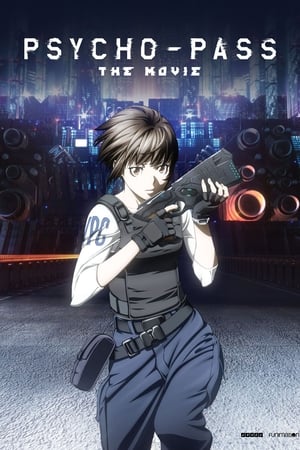 Psycho-Pass : Le Film - Psycho-Pass: The Movie (2015)