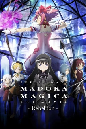 Puella Magi Madoka Magica - Film 3 : Rebellion - Puella Magi Madoka Magica the Movie Part III: Rebellion (2013)