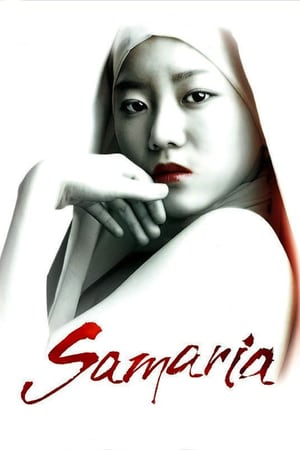 Samaria - Samaritan Girl (2004)