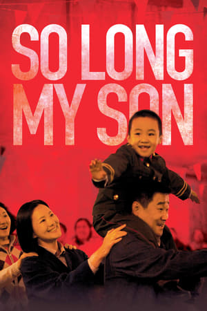 Pe curând, fiul meu! - So Long, My Son (2019)