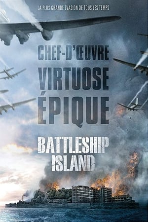 Battleship Island - The Battleship Island (2017)