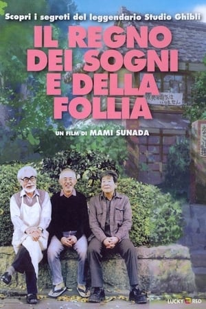 Il regno dei sogni e della follia - The Kingdom of Dreams and Madness (2013)