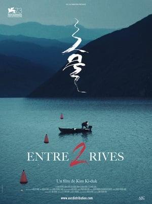 Entre deux rives - The Net (2016)