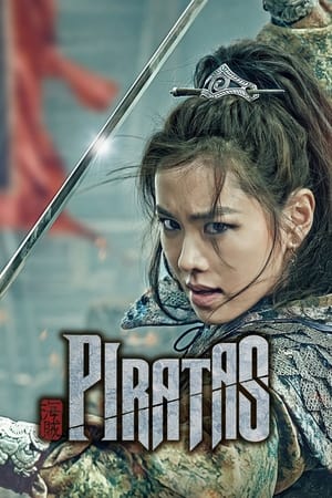 Los piratas - The Pirates (2014)