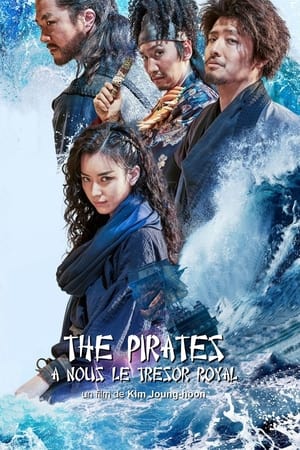 The Pirates : À nous le trésor royal! - The Pirates: The Last Royal Treasure (2022)