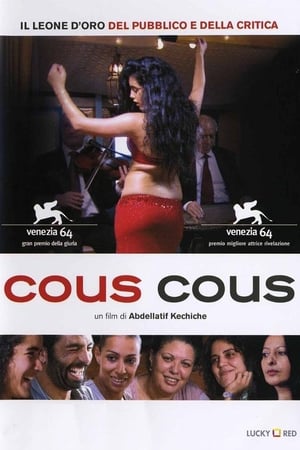 Cous cous - The Secret of the Grain (2007)