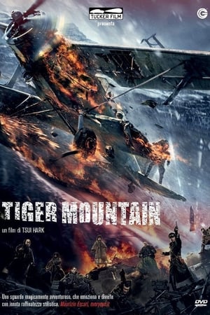 Tiger Mountain - The Taking of Tiger Mountain (2014)