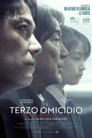 Il terzo omicidio - The Third Murder (2017)