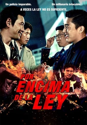 Por encima de la ley - Veteran (2015)