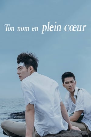 Ton nom en plein cœur - Your Name Engraved Herein (2020)