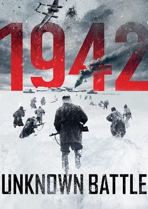 Unknown Battle - 1942: Unknown Battle (2019)