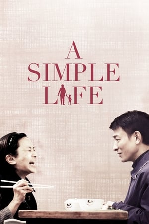 Une vie simple - A Simple Life (2011)