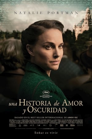 Una historia de amor y oscuridad - A Tale of Love and Darkness (2015)