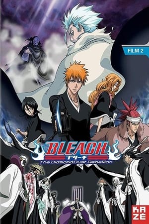 Bleach : The DiamondDust Rebellion - Bleach the Movie: The DiamondDust Rebellion (2007)