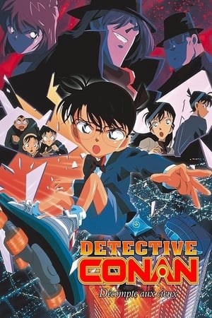 Détective Conan : Décompte aux Cieux - Case Closed: Countdown to Heaven (2001)