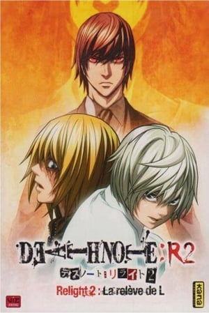 Death Note Relight 2: La Relève de L - Death Note Relight 2: L's Successors (2009)