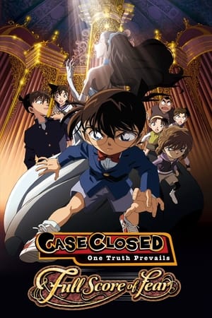 Detective Conan 12: La partitura del miedo - Detective Conan: Full Score of Fear (2008)
