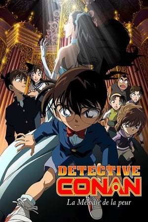 Détective Conan : La Mélodie de la peur - Detective Conan: Full Score of Fear (2008)