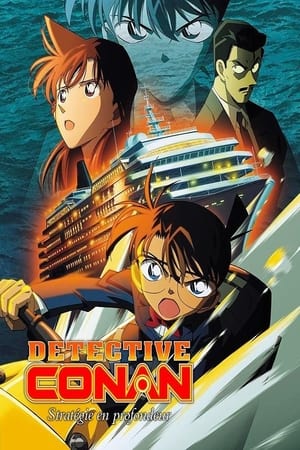 Détective Conan : Stratégie en profondeur - Detective Conan: Strategy Above the Depths (2005)