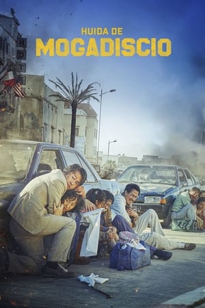 Huida de Mogadiscio - Escape from Mogadishu (2021)