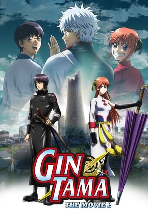Gintama Kanketsu-hen : Yorozuya yo Eien Nare - Gintama: The Movie: The Final Chapter: Be Forever Yorozuya (2013)