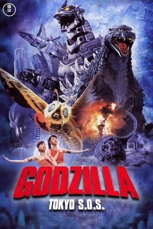 Godzilla, Mothra, Mechagodzilla: Tokyo S.O.S. - Godzilla: Tokyo S.O.S. (2003)