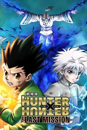 Hunter × Hunter: The Last Mission - Hunter x Hunter: The Last Mission (2013)