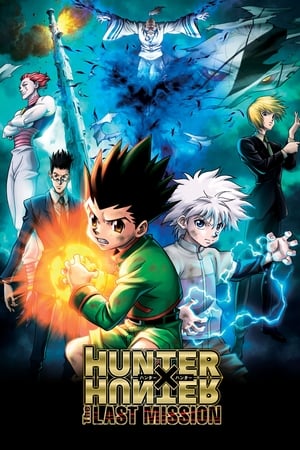 Hunter × Hunter - The Last Mission - Hunter x Hunter: The Last Mission (2013)