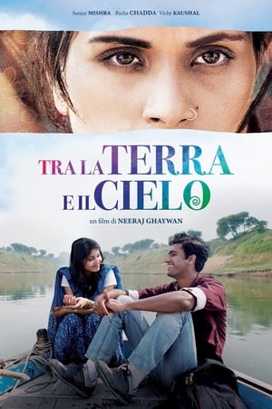 Tra la terra e il cielo - Masaan (2015)