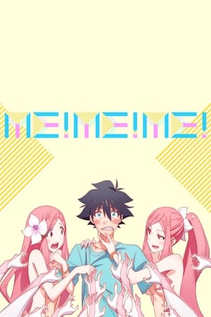 ME!ME!ME! (2014)