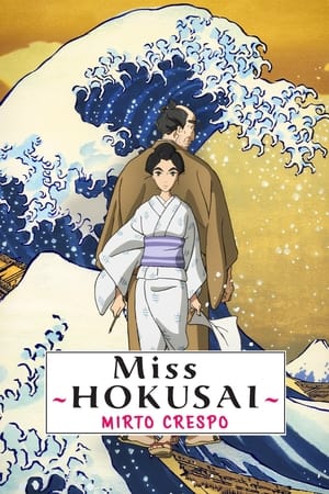 Miss Hokusai - Mirto crespo - Miss Hokusai (2015)