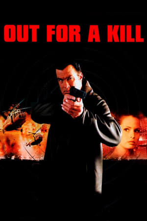 Venganza ciega - Out for a Kill (2003)