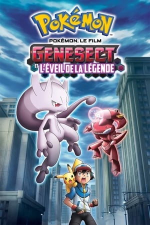 Pokémon, le film : Genesect et l’éveil de la légende - Pokémon the Movie: Genesect and the Legend Awakened (2013)
