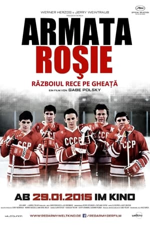Red Army (2014)