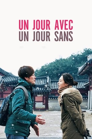 Un jour avec, un jour sans - Right Now, Wrong Then (2015)