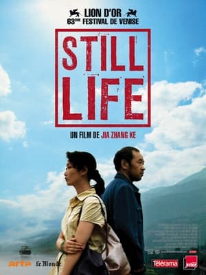 Still Life (2006)