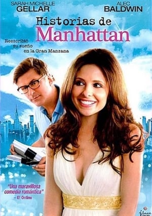 Cómo atrapar a un millonario - Suburban Girl (2007)