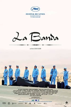 La banda - The Band's Visit (2007)