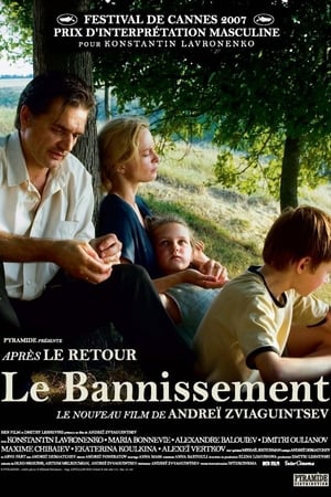 Le Bannissement - The Banishment (2008)