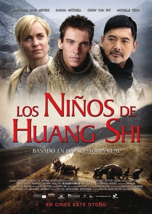 Los niños de Huang Shi - The Children of Huang Shi (2008)