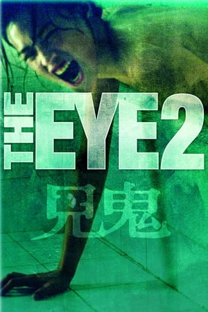 The Eye 2 : Renaissances - The Eye 2 (2004)